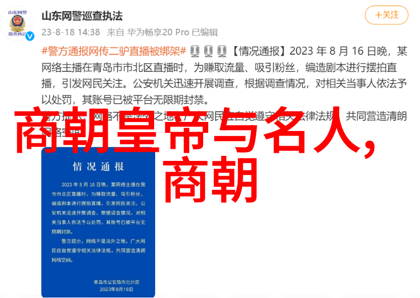 铜钱和银两背后的故事考察金币制度下货币政策变化