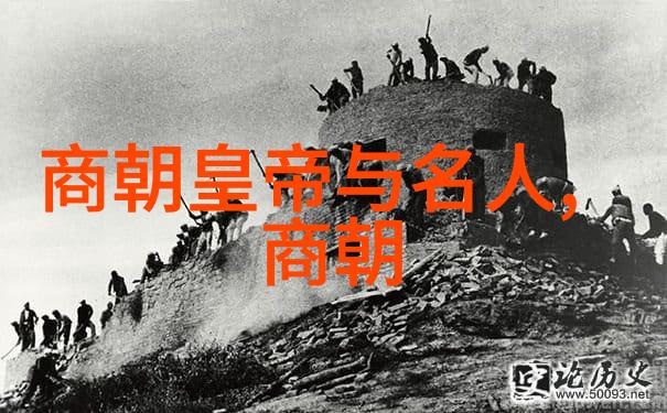 历史探究-明朝鼎盛时期1590年与帝国的辉煌