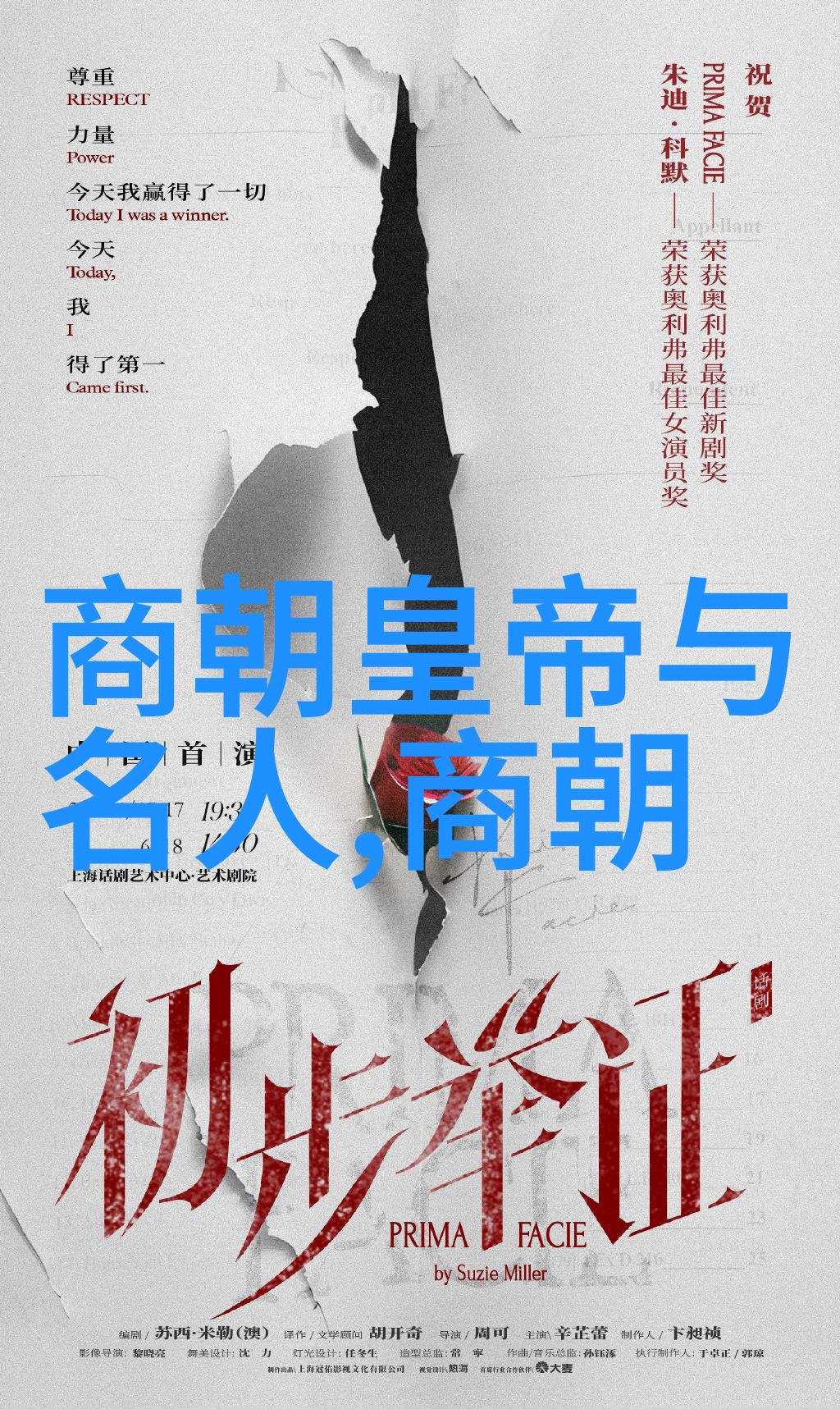 河南戏曲大全豫剧全场下载陈素真夸张之至巅峰荣登第一