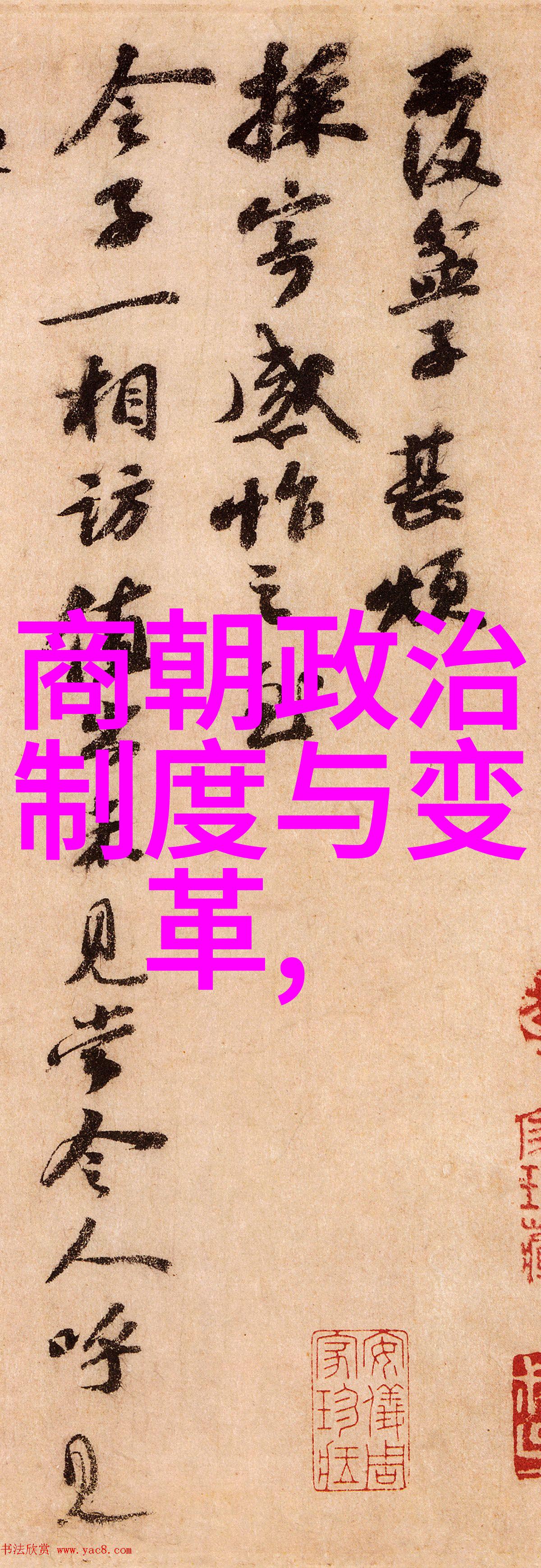 经济学教育科研网独家专访颜毅5年如一日的技术红娘湖南最紧俏的媒人