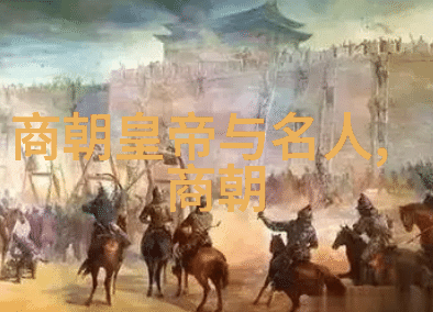 引狼入室深夜的秘密计划