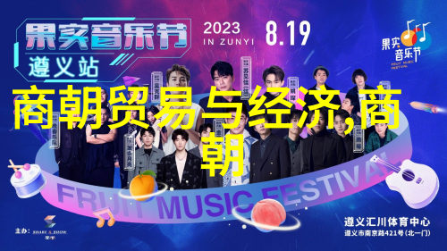 南宋名将孟珙尝后图-风月怀抱孟珙故事与南宋末年的沉浮