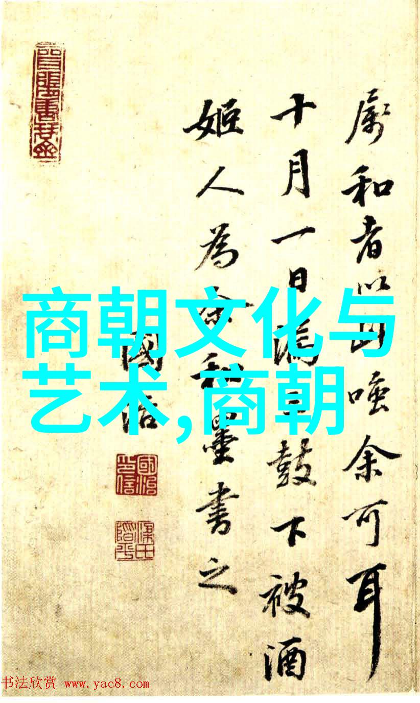 刘伯温中国明代著名数学家与天文学家的传奇生平