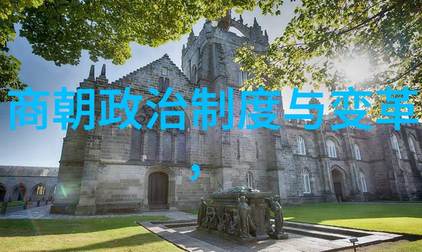 在明朝鼎盛期间社会阶层间的矛盾和冲突表现出了怎样的特点