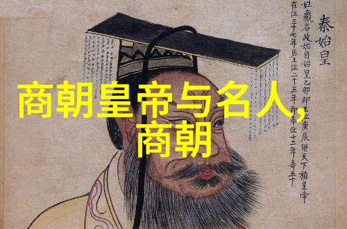 明朝末日卿卿独游于逍遥无界的荒凉