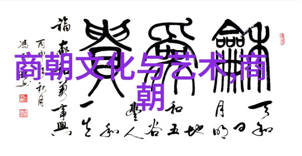 孟珙之辱南宋将领的不逊之言与金国皇后的沉痛反思