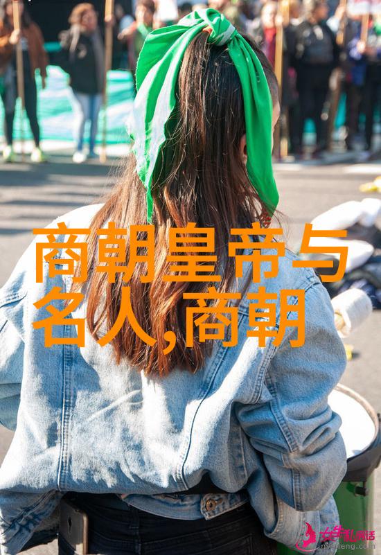 元朝的繁荣与衰落一段历史的回顾