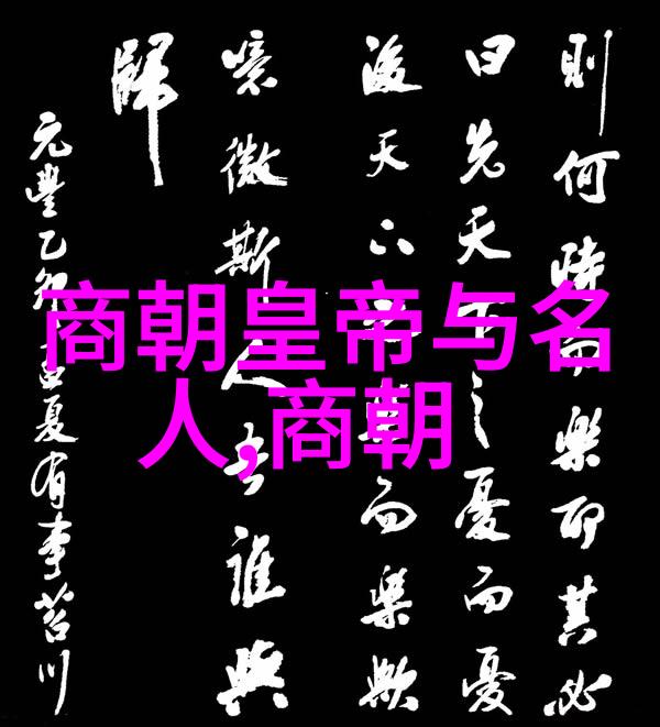 南诏国覆灭之谜唐朝军队的征服与背后的历史考量