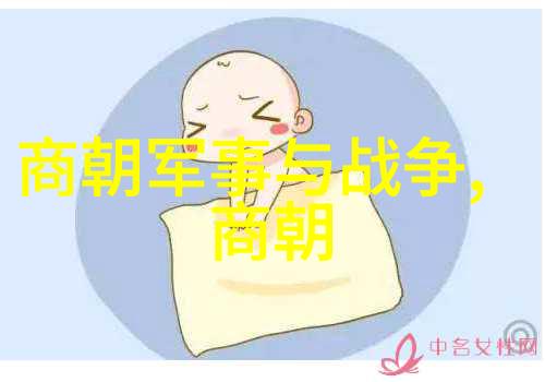 明朝那些事儿全文阅读-揭秘红楼梦明朝的文化与政治