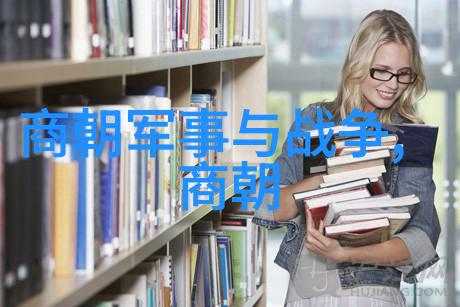 耿弇东周列国45集完整版之自然篇358年