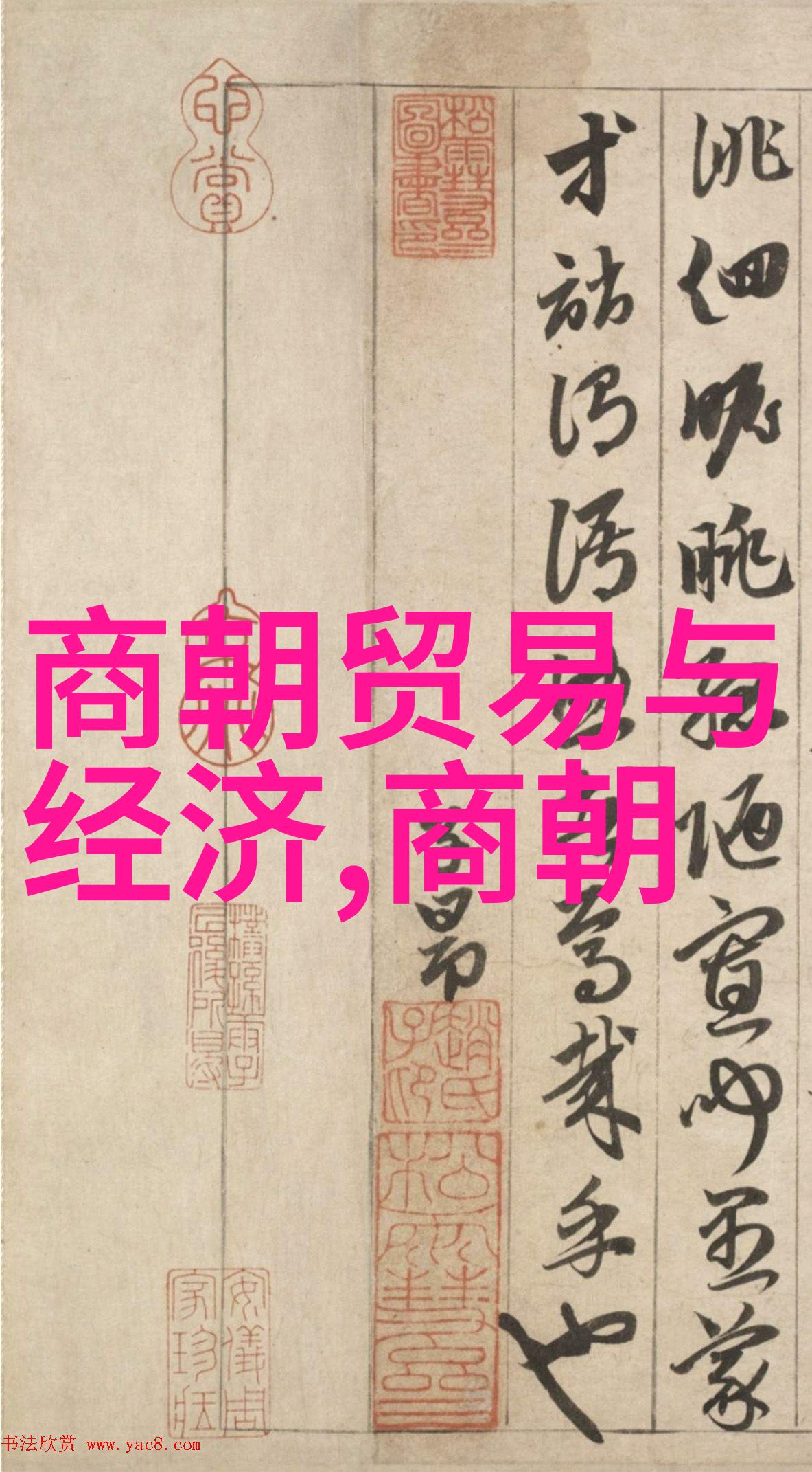 中国经典历史故事100篇100字我和诸葛亮的那场风波