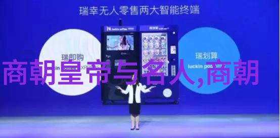 刘伯温和马皇后有私情吗他们之间的秘密之恋