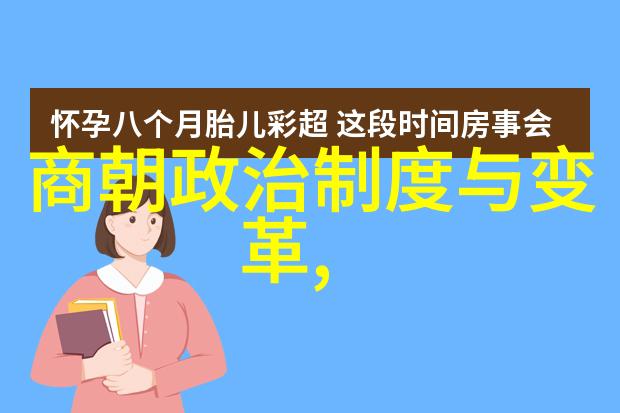 明朝的辉煌与衰落从朱元璋到清兵入关