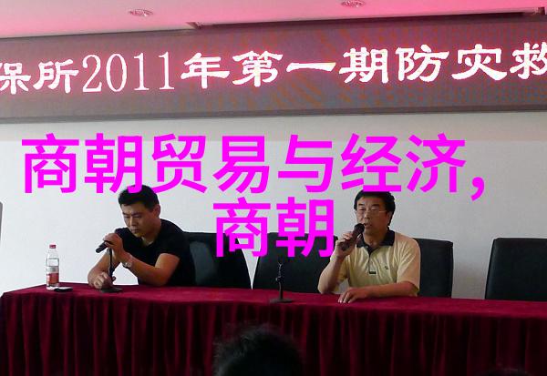 明朝那些事儿出版年份时间的足迹