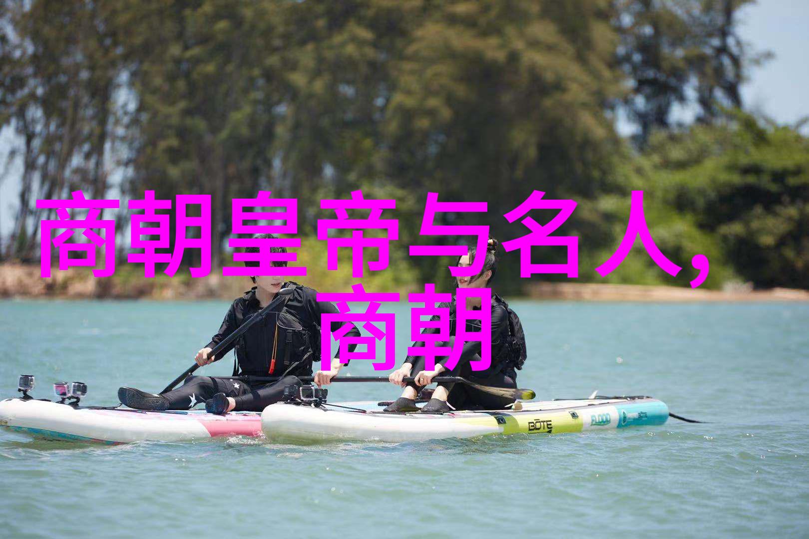 他的饮食习惯和生活方式有助于延长了他的生命期吗