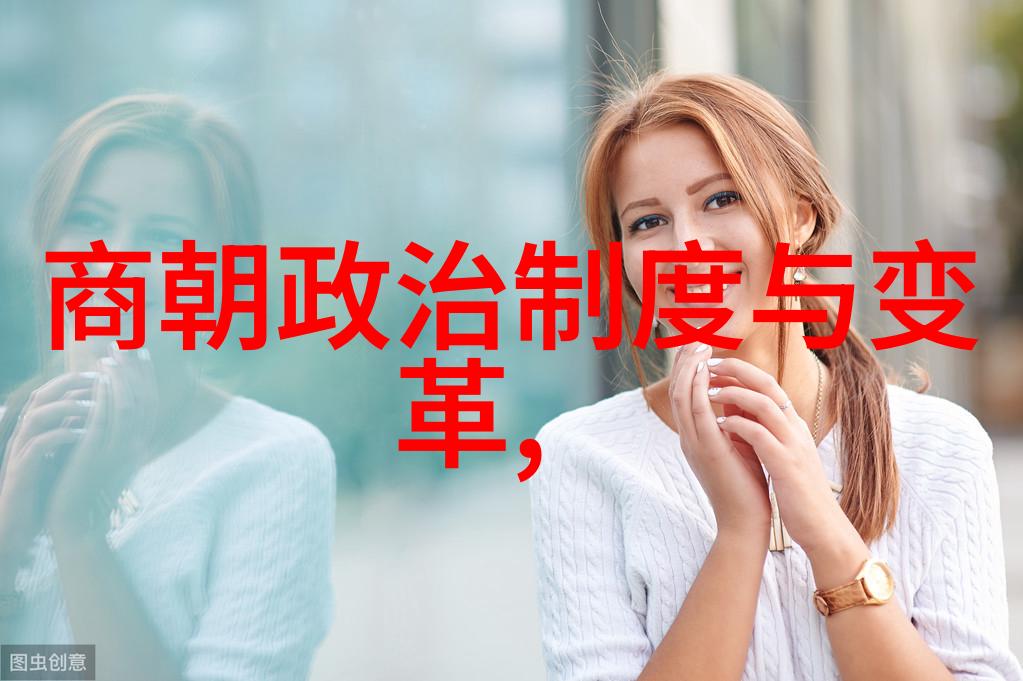 中国上下五千年历史表-绘卷千秋探秘中国上下五千年历史的宏伟画卷