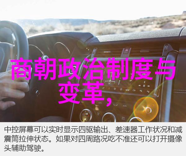 宋朝简介及历史概述中国古代史上的伟大文明