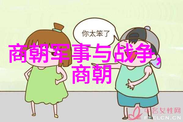 北宋铁骑下的辉煌与英勇