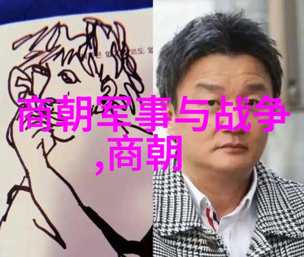 元朝帝王史话评书之谜哪位帝王的奸计最为毒辣