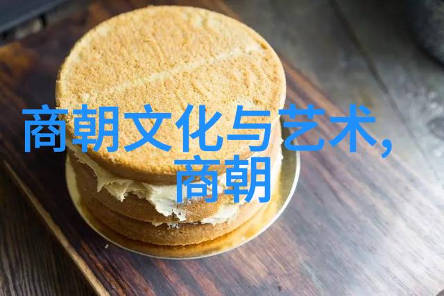 明朝那些事儿的精彩之处深入探讨明朝历史的电视剧作品