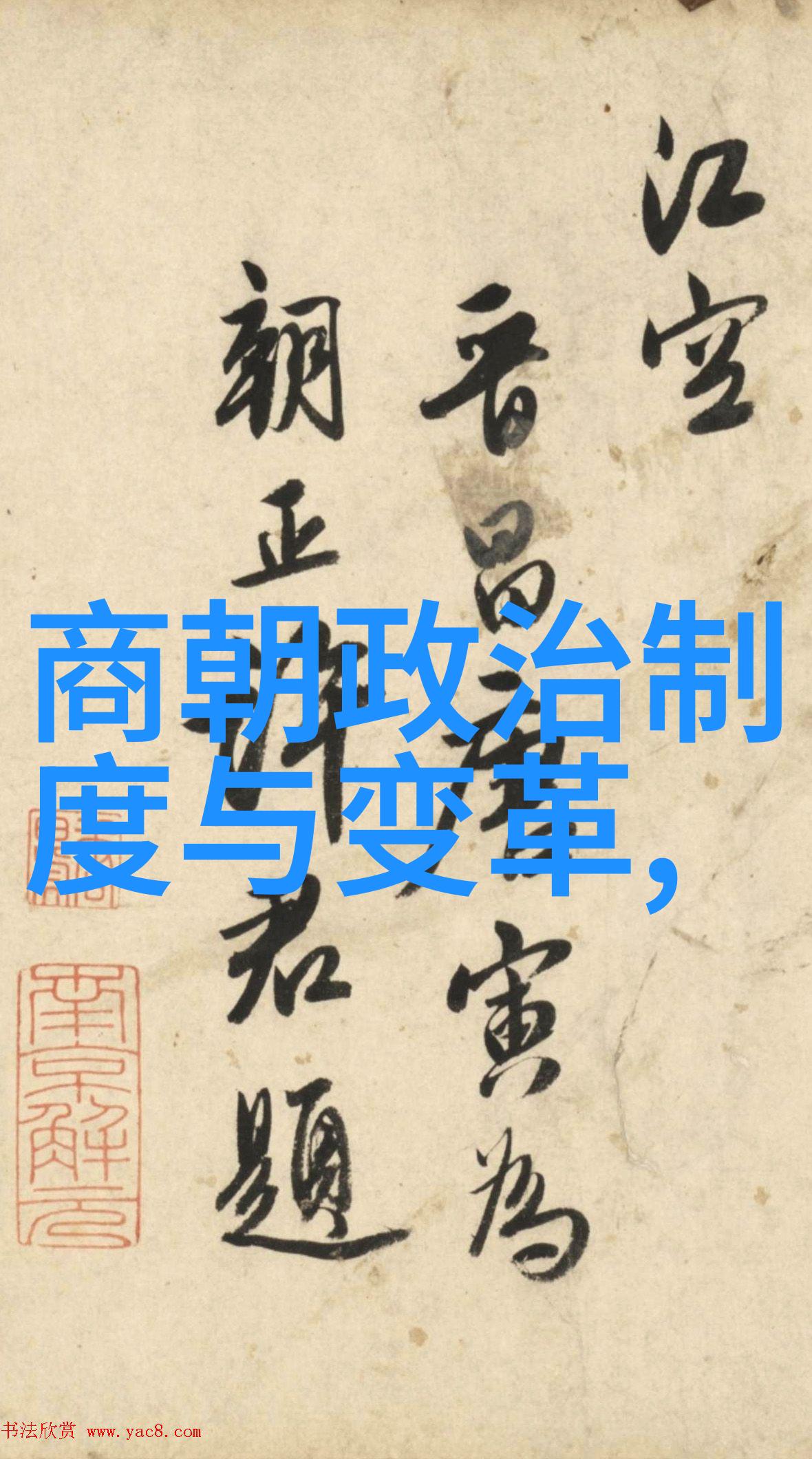 土木堡之战风起云涌的末代英雄