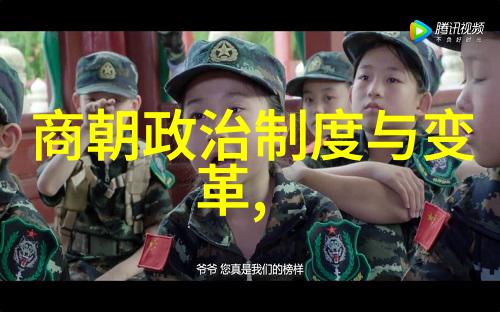历史有多少个朝代我亲眼见证过的那些朝代
