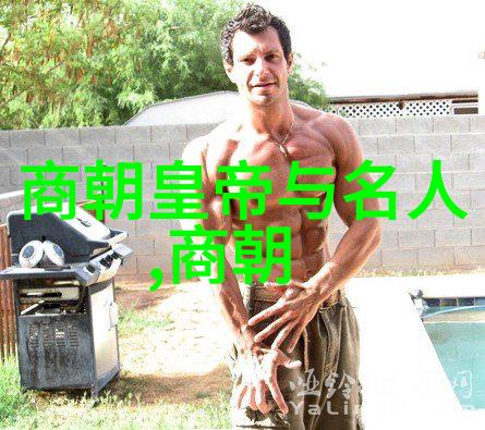 夜秦古韵探索夜间的秦朝文化与生活