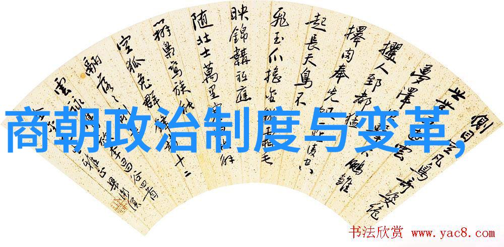南明朝监国诸君历史的分裂与忠诚的追寻