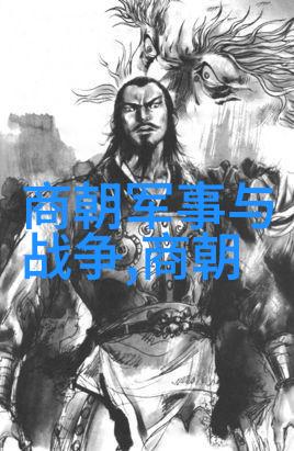 刘伯温死后朱元璋为何哭了老朱为何流泪探秘明朝时期的那场难忘悲剧