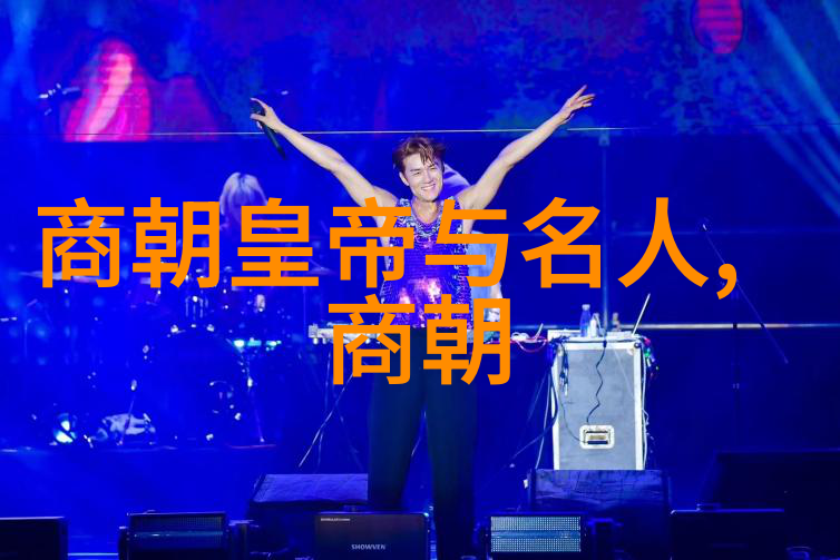 明末清初的混沌世道掀开历史尘封的面纱