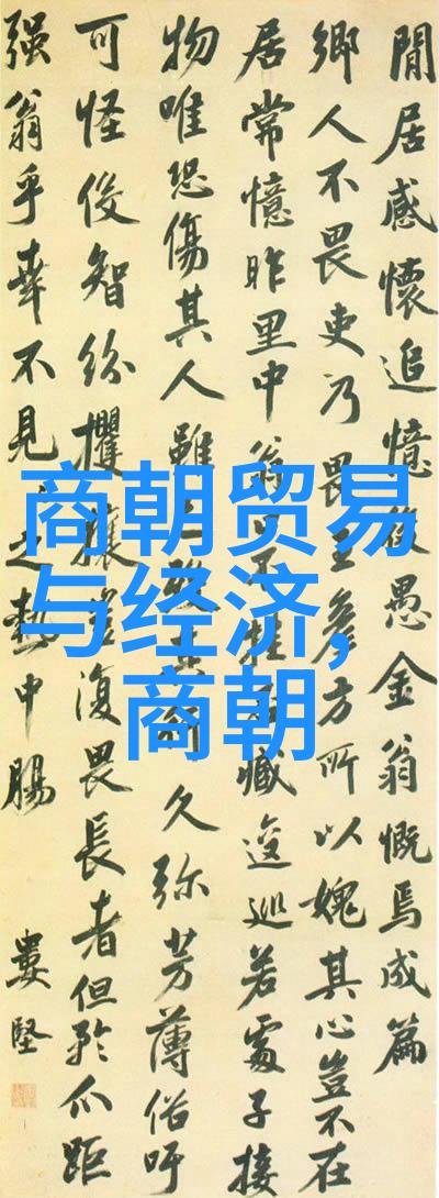 元朝饮食文化ppt - 尝尽元宵探索元朝饮食文化的精髓