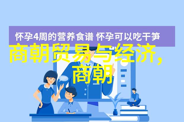 明朝那些事有声小说揭秘历史风云的奇幻故事