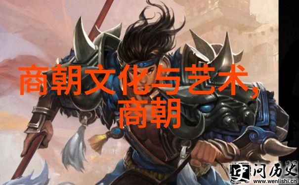 反复探究论语作者之谜郑玉的历史足迹12981358