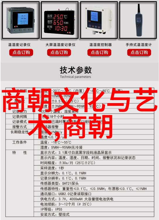 明朝的故事我来跟你聊聊那些年明朝的风云变幻