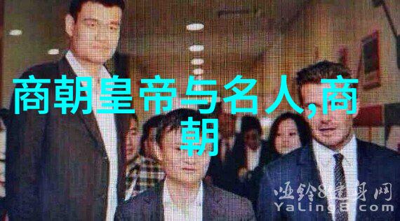 南明朝历代帝王顺序表追溯江山覆辙的遗风