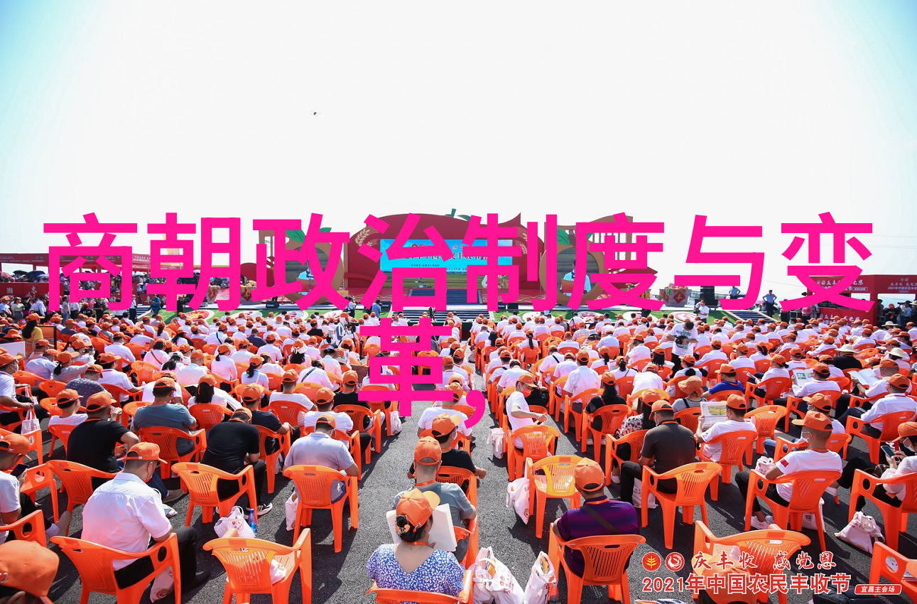年份与命运明朝各个时期的特点分析
