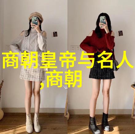 除了战乱外中国最弱的三朝在内政管理上又有什么特点