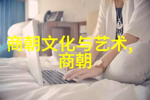 明清交替期间中国社会经历了哪些重大变革