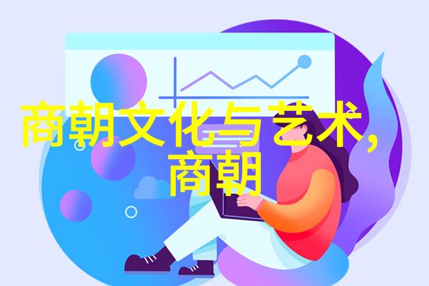 元朝覆灭的根源军事衰弱经济困顿与政治腐败