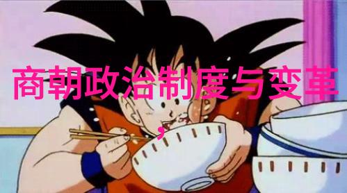 元朝奇缘探秘古代的经典故事
