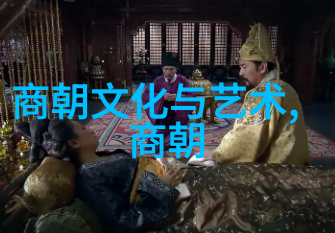 如何解读史料中的一统四方与一人当主的矛盾