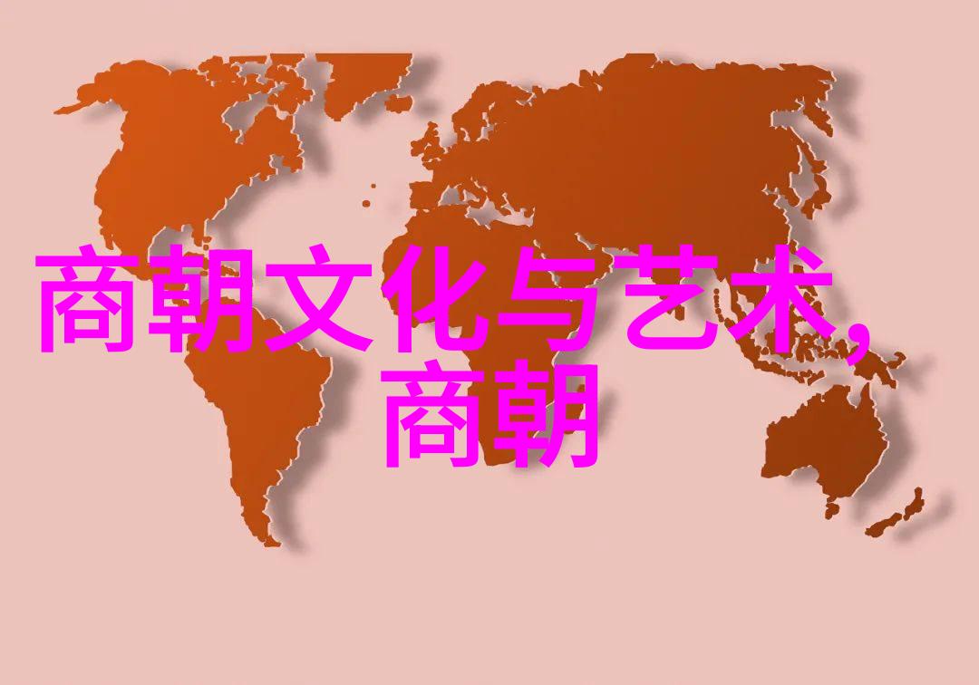 人物篇章里的智慧与悲剧明朝那些事儿的角色分析