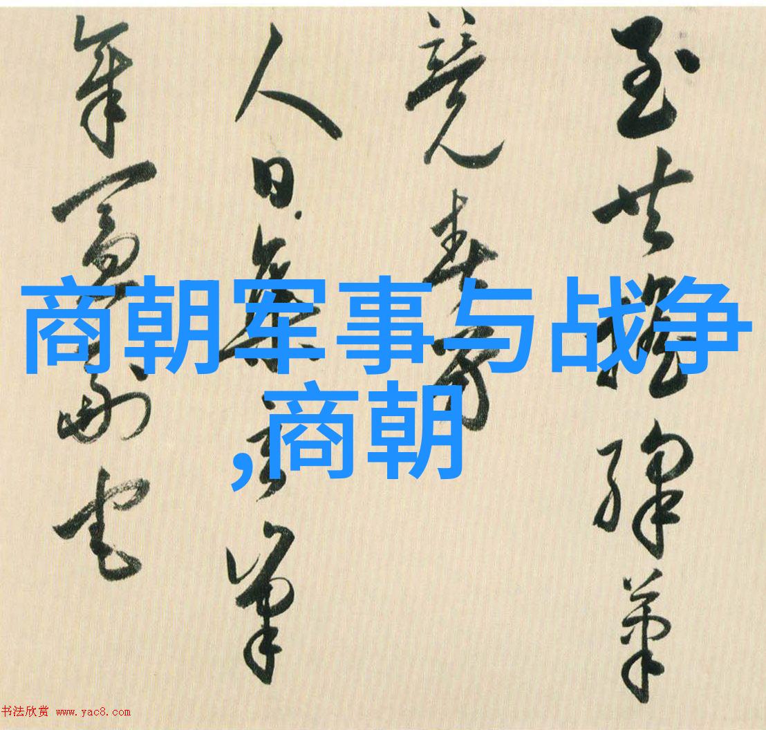 辉煌的封建帝国探索元朝的风采与魅力