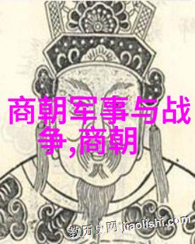 明朝那些事儿王更新的秘密之谜皇权与命运的交织游戏