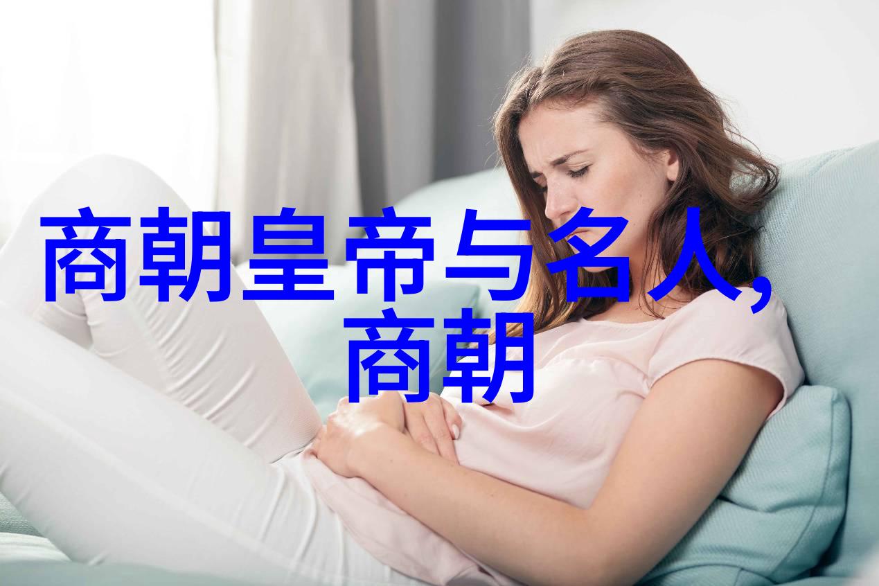 赵献子前409年-中国历史人物列表大全完整版