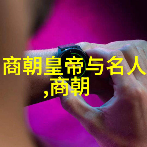 明朝国姓爷之郑字传说