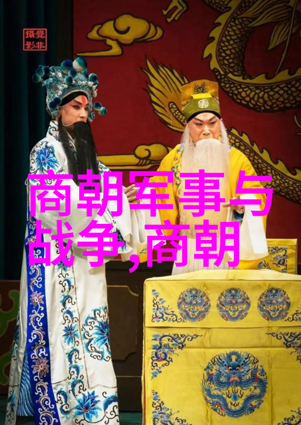 中国古代排名从科举制到文人雅集的荣誉与地位