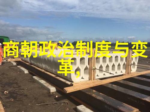 倪文东的书法墨迹你知道吗