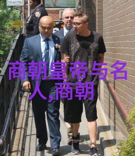 明朝英杰谱16位风云人物的崛起与辉煌
