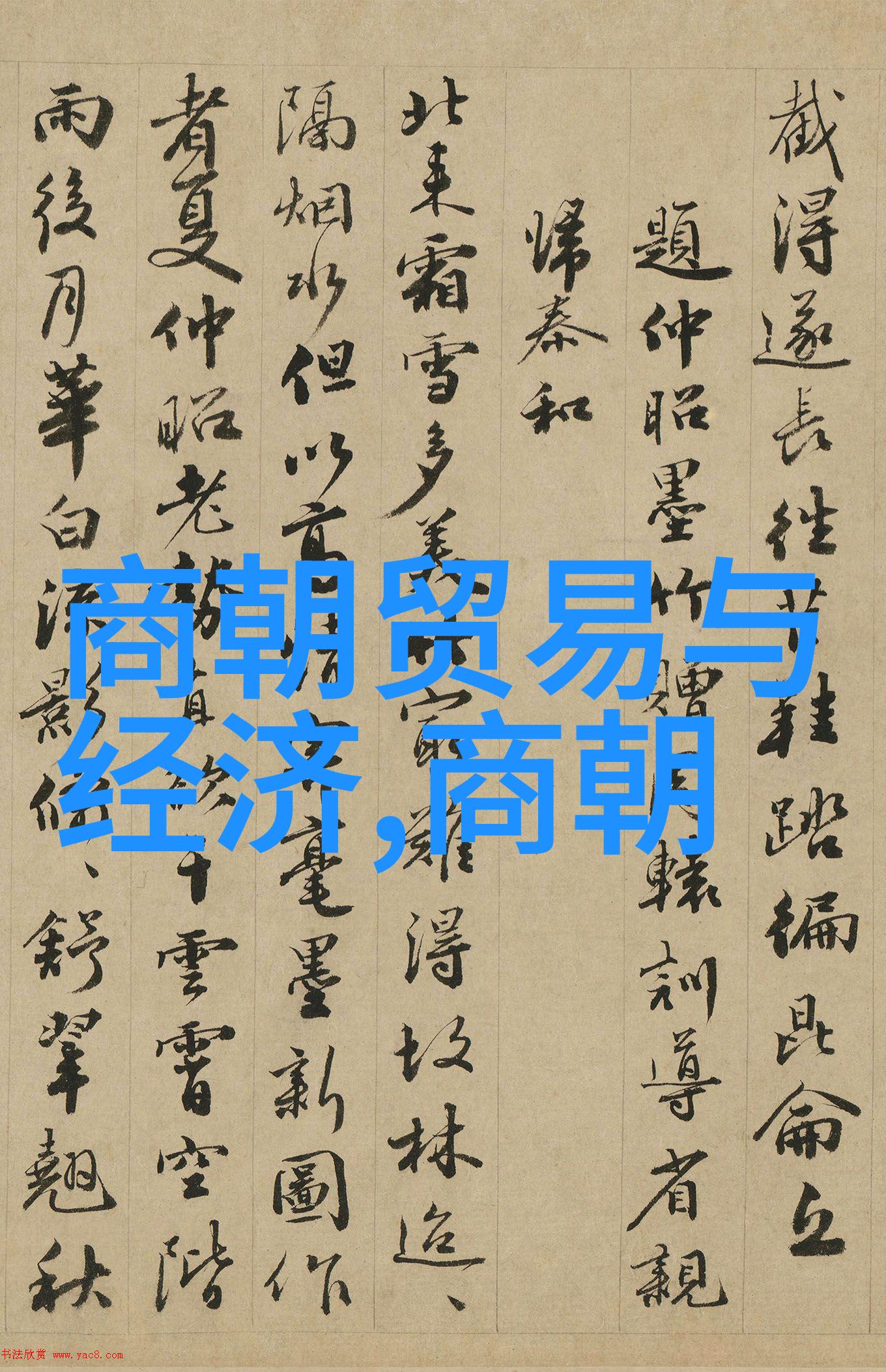 南明监国的英杰唐顺宗与朱由检